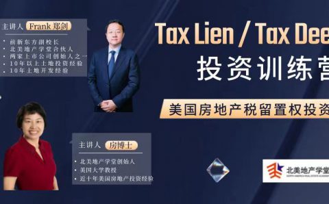 Tax Lien cover new 20211013